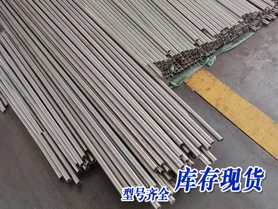 廠家現貨銷售哈氏合金換熱管 哈氏合金AB閥管  哈氏合金毛細管