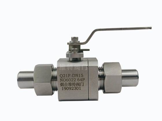 哈氏合金C22活接球閥-化工機(jī)械反應(yīng)釜配套法蘭 閥門(mén) 管件生產(chǎn)廠家