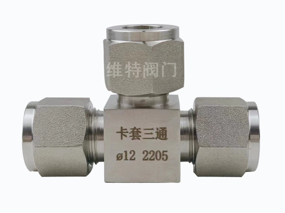 Hastelloy哈氏合金c276卡套三通-化工機械反應釜配套法蘭 閥門 管件生產廠家