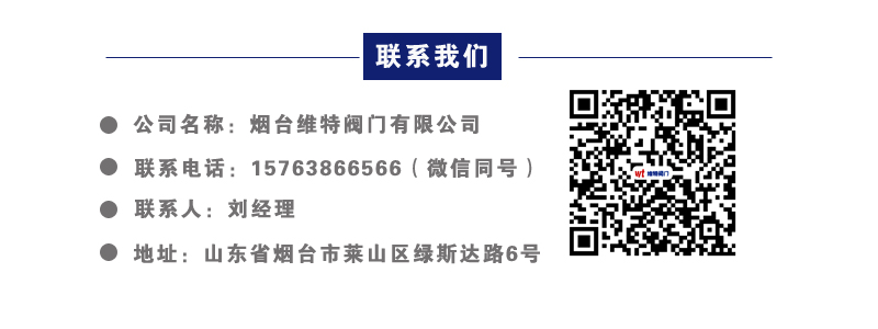 1699407896122271.jpg 聯系我們.jpg