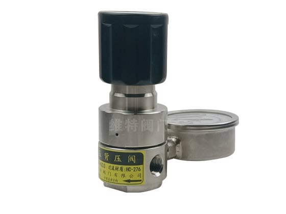 Hastelloy哈氏合金c276背壓閥-專業(yè)配套化工機械行業(yè)法蘭 閥門及管件配件一站式服務